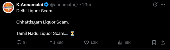 annamalai